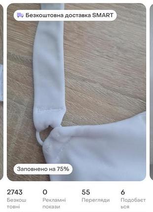 Бюстгальтер еsmara 85h 5