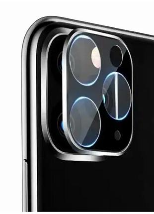 Захисне скло camera glass для захисту камери iphone 11 pro загартоване чорне