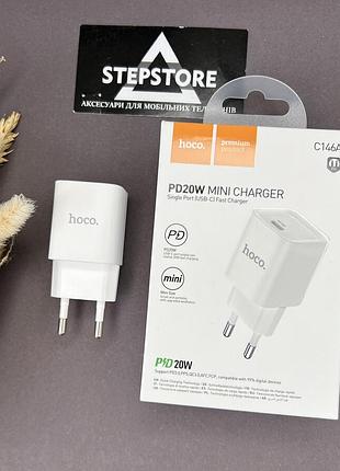 Сзу pd20w блок hoco c146a type-c mini charger для iphone samsung xiaomi oppo ipad быстрая зарядка