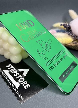 Захисне скло 3d 9d для iphone 17 pro max гнучке кераміка ceramics плівка з чорною рамкою прозоре