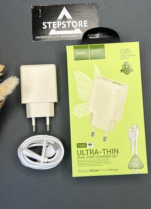 Сзу hoco n45 блок usb-c+usb-a pd30w с кабелем lightning to type-c ultra-thin для iphone ipad быстрая зарядка