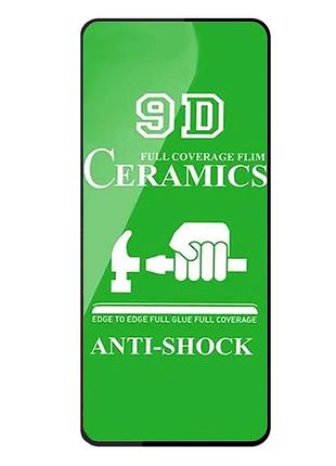 Защитное стекло ceramic черное для samsung a71 m51 m62 f62 s10 lite note10 lite