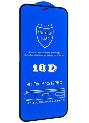 Защитное стекло 10d ударопрочное для iphone 14 pro цвет blue