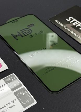 Защитное стекло sklo 3d 5d для iphone 12 mini противоударное со скругленными краями 4you