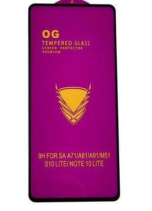 Защитное стекло og противоударное для samsung a71 a80 m51 m62 f62 s10 lite note10 lite черное