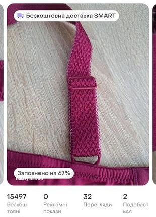 Бюстгальтер damart 85c 5