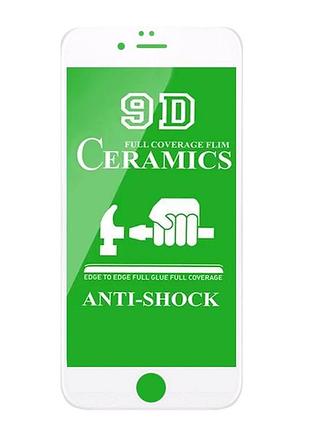Гнучке захисне скло ceramic для iphone 6/6s протиударне біле