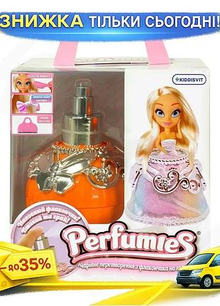 Ku кукла perfumies елла universal fit желает парфюмированная игрушка для девочки с длинными волосами и uni2l_k