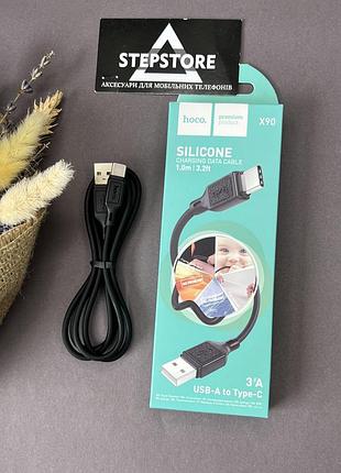Кабель для зарядки hoco x90 3a usb to type-c черный силиконовый 1 метр для samsung xiaomi huawei oppo realme