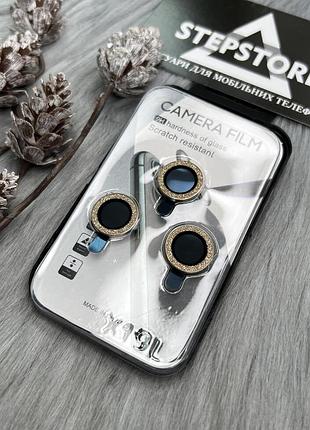 Линзы на камеру для iphone 12 pro max с блестками камешками стекло противоударное 5. золотистый