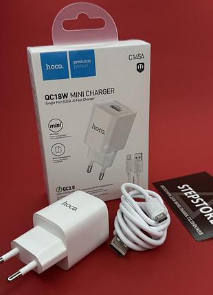 Сзу hoco c145a 18w блок usb + кабель usb to micro qc3.0 mini charger для samsung xiaomi oppo ipad быстрая зарядка