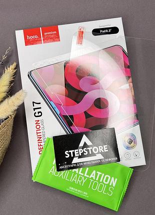 Защитное стекло 2d для apple ipad mini 6 / 7 8.3 прозрачное противоударное без черной рамки hoco
