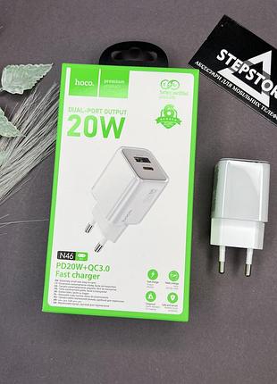 Сзу hoco n46 блок type-c + usb-a pd20w qc3.0 белый быстрая зарядка gan