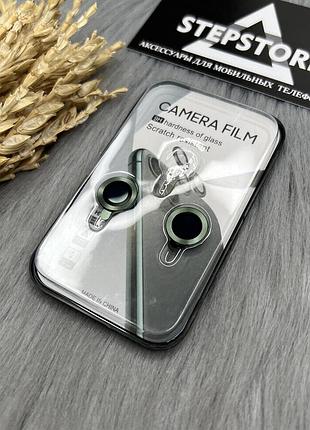Линзы на камеру для iphone 12 цветные защитное стекло прозрачное противоударное 5. зеленый (green)
