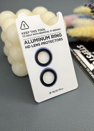 Линзы на камеру для iphone 16 цветные не влияют на качество фото aluminum противоударное защитное стекло 4. голубой (ultramarine)