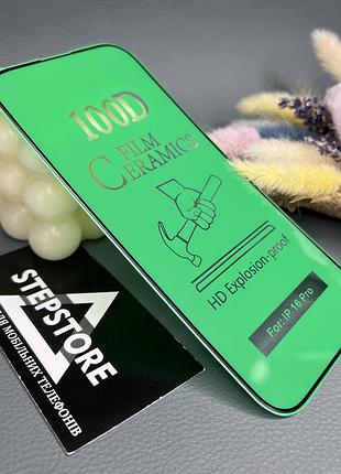 Захисне скло 3d 9d для iphone 16 pro гнучке кераміка ceramics плівка з чорною рамкою прозоре