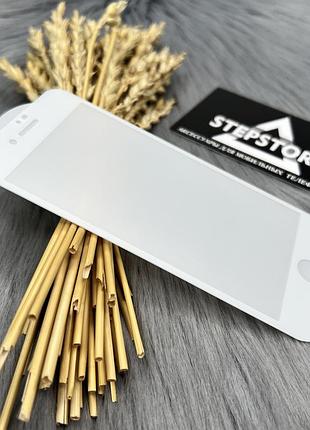 Защитное стекло матовое 3d для iphone 7 / 8 / se 2 / 3 полный клей противоударное белый