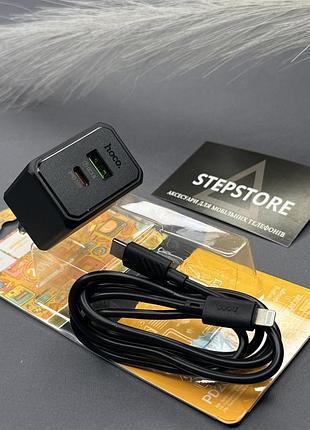 Сзу hoco cs14a pd20w+qc3.0 + кабель type-c to lightning для iphone ipad быстрая зарядка
