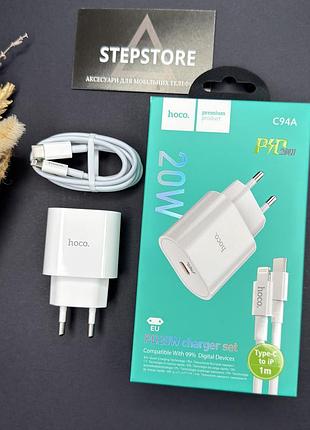 Сзу hoco c94a блок type-c + кабель lightning to type-c pd20w быстрая зарядка для iphone ipad