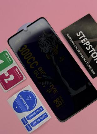 Защитное стекло 3d 5d антишпион для samsung a16 (a165) с фильтром приватности противоударный