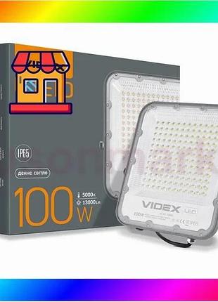 Bs вуличний прожектор 100w best mix 5000k, підвісний вуличний прожектор, вуличний світлодіодний прожек bas77/n