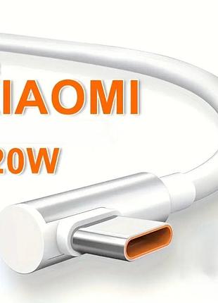 Кабель type-c usb 120w г-подібний для швидкого заряджання 6а 1 метр