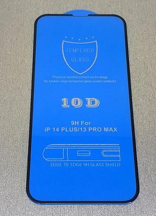 Захисне скло для iphone 13 pro max | захист дисплея айфон 13 про макс