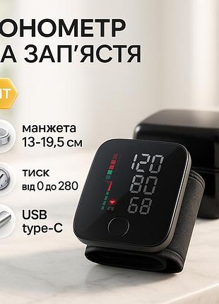 Простой в использовании тонометр bk-606b, аппарат для измерения давления на запястье gd-52