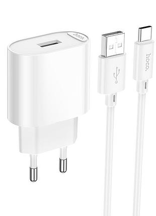 Сетевое зарядное устройство hoco c109a white 10.5 вт 2.1 a 1 x usb a с кабелем usb a type c