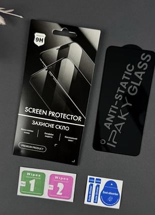Захисне скло 5d для samsung galaxy s22