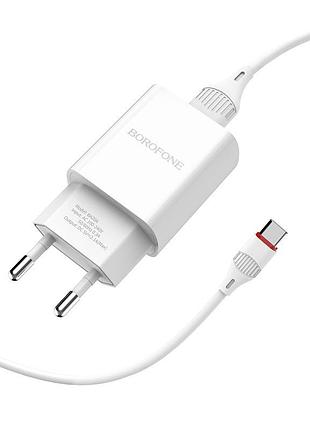Зарядний пристрій borofone ba20a з кабелем type-c white
