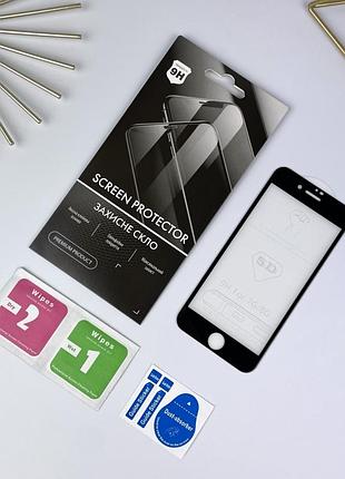 Захисне скло 5d strong для apple iphone 7/8 black