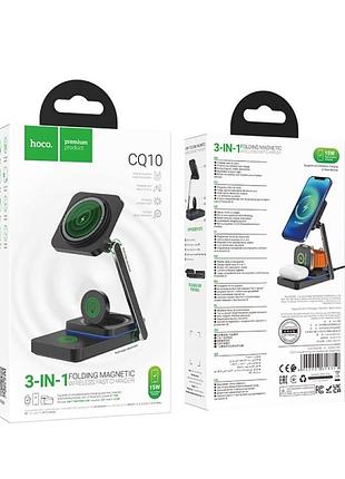 Бездротовий зарядний пристрій hoco 3in1 magnetic 15 w for iwatch чорний