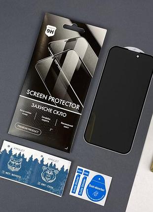 Защитное стекло антишпион anti spy iphone 14 pro