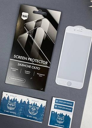 Захисне скло 5d strong для apple iphone 7/8 white
