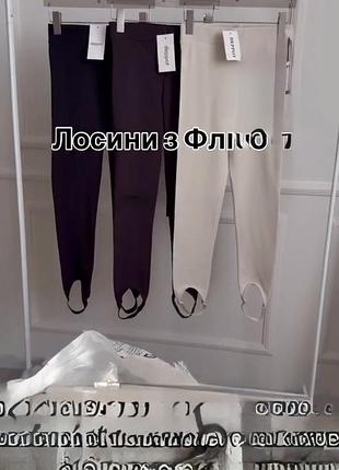 Нові лосини deppot  чорні утеплені флісом m