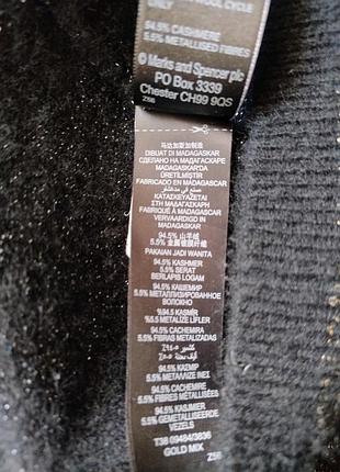 Кашеміровий светр m&s 5