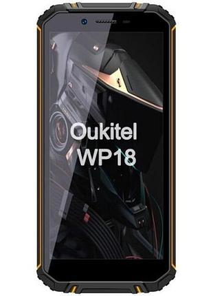 Защитная гидрогелевая пленка для oukitel wp18 матовая