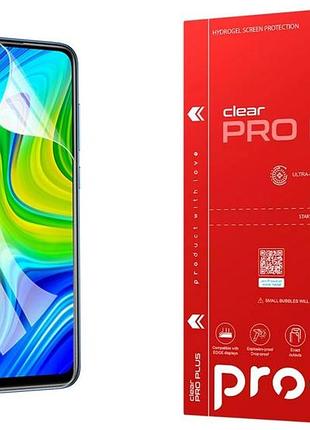 Гидрогелевая пленка proove pro plus для sigma x-treme pq58 глянцевая противоударная