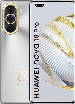 Защитная гидрогелевая пленка для huawei nova 10 pro глянцевая, на заднюю крышку