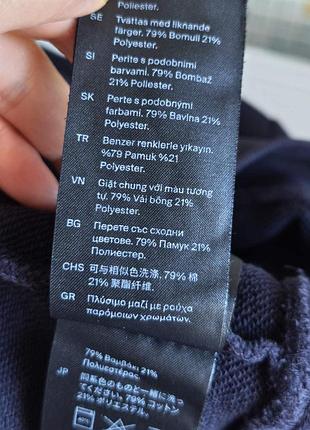 Світшот cos. 9