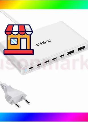Bs мережевий зарядний пристрій best mix gan5 pro yms-455w (2type-c-100w+3type-c-65w+2usb30w) білий bas77/n