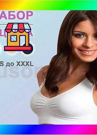 Bs бюстгальтер без кісточок best mix без застібок (набір 3шт), безшовний бюстгальтер пуш ап, бюстгальт bas77/n
