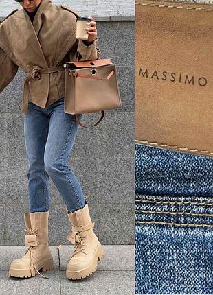 Джинси massimo dutti