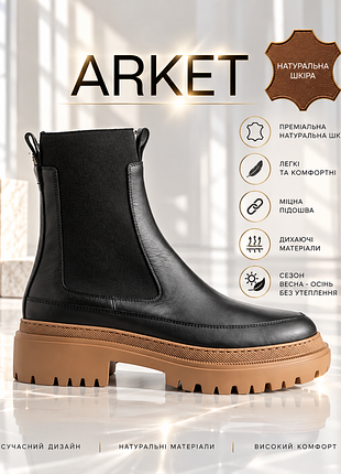 Arket кожаные женские ботинки челси