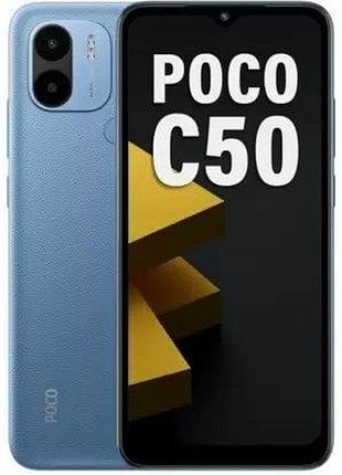 Захисна гідрогелева плівка для poco c50 матова