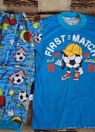 Піжама для хлопчика first match