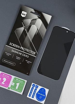 Защитное стекло антишпион anti spy iphone 16 pro