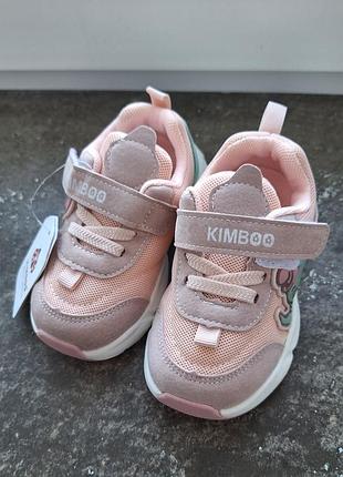 Кросівки для дівчаток kimboo рожеві
