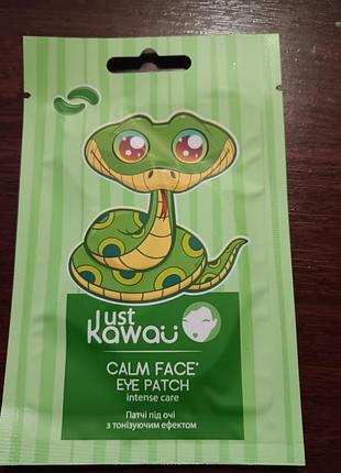 Патчі під очі just kawaii calm face eye patch з тонізуючим ефектом